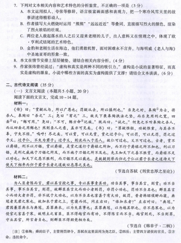 旺百家appV6.3专业版