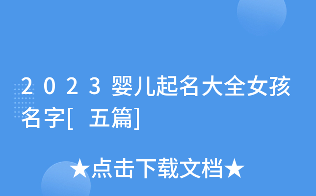雷竞技