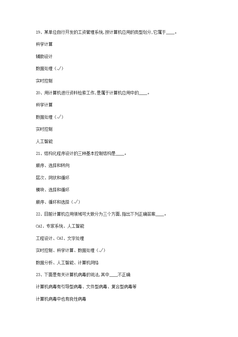 多宝体育登录V3.4专业版