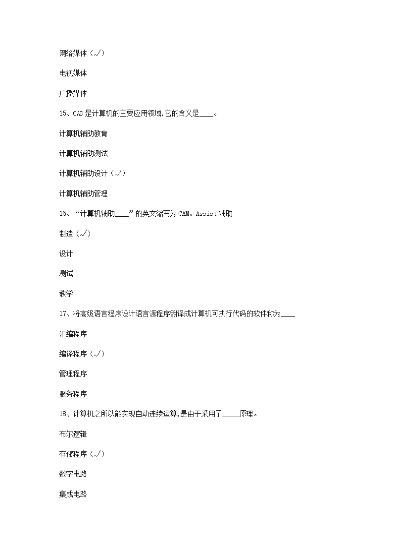 贵州药材APP