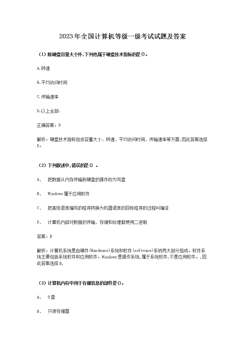 vc运行库修复工具2018