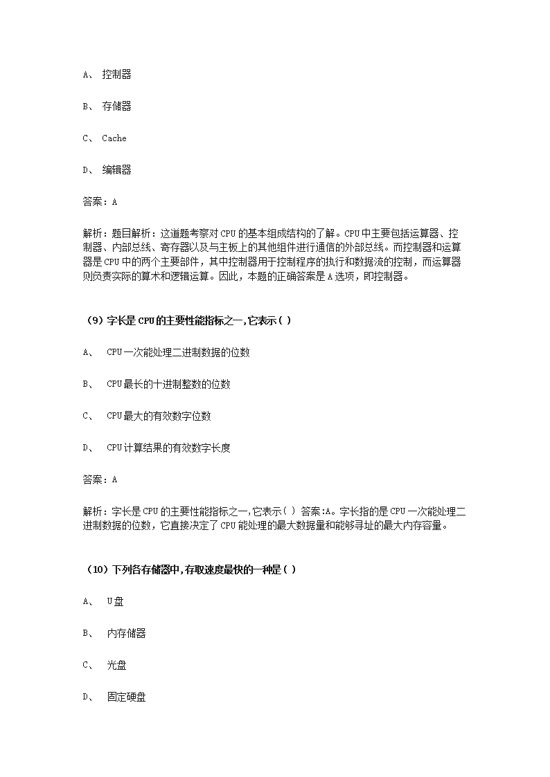 双赢棋牌appV4.8专业版