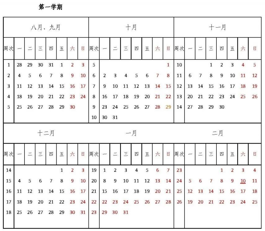 《竞彩足球彩票安装》2025最新版海战场景截图