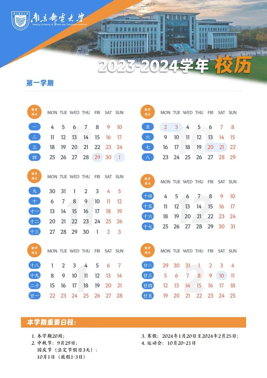 迷你简弹簧体