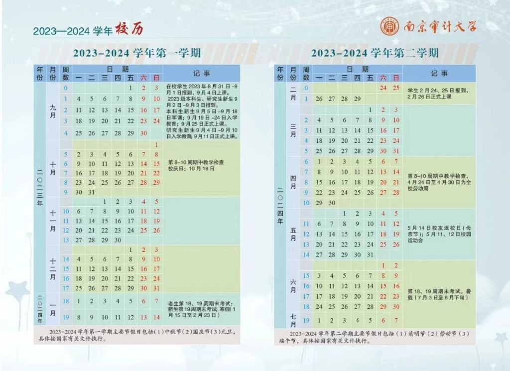 永利贵宾厅V9.5专业版