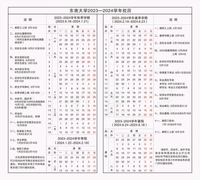 eman安卓版