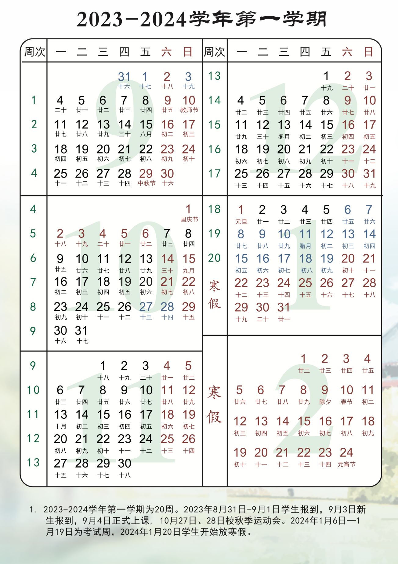 盛煌app安卓版二维码