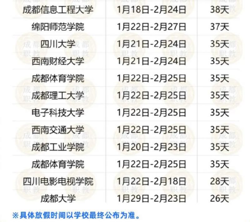 神彩8争霸appV8.5专业版