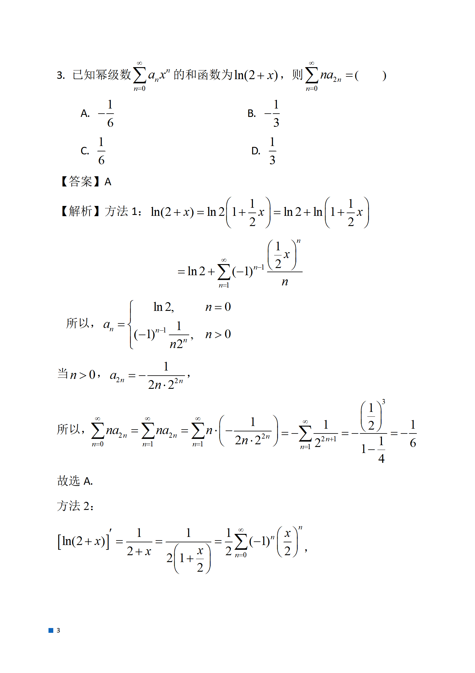 河南汽车维修平台APP