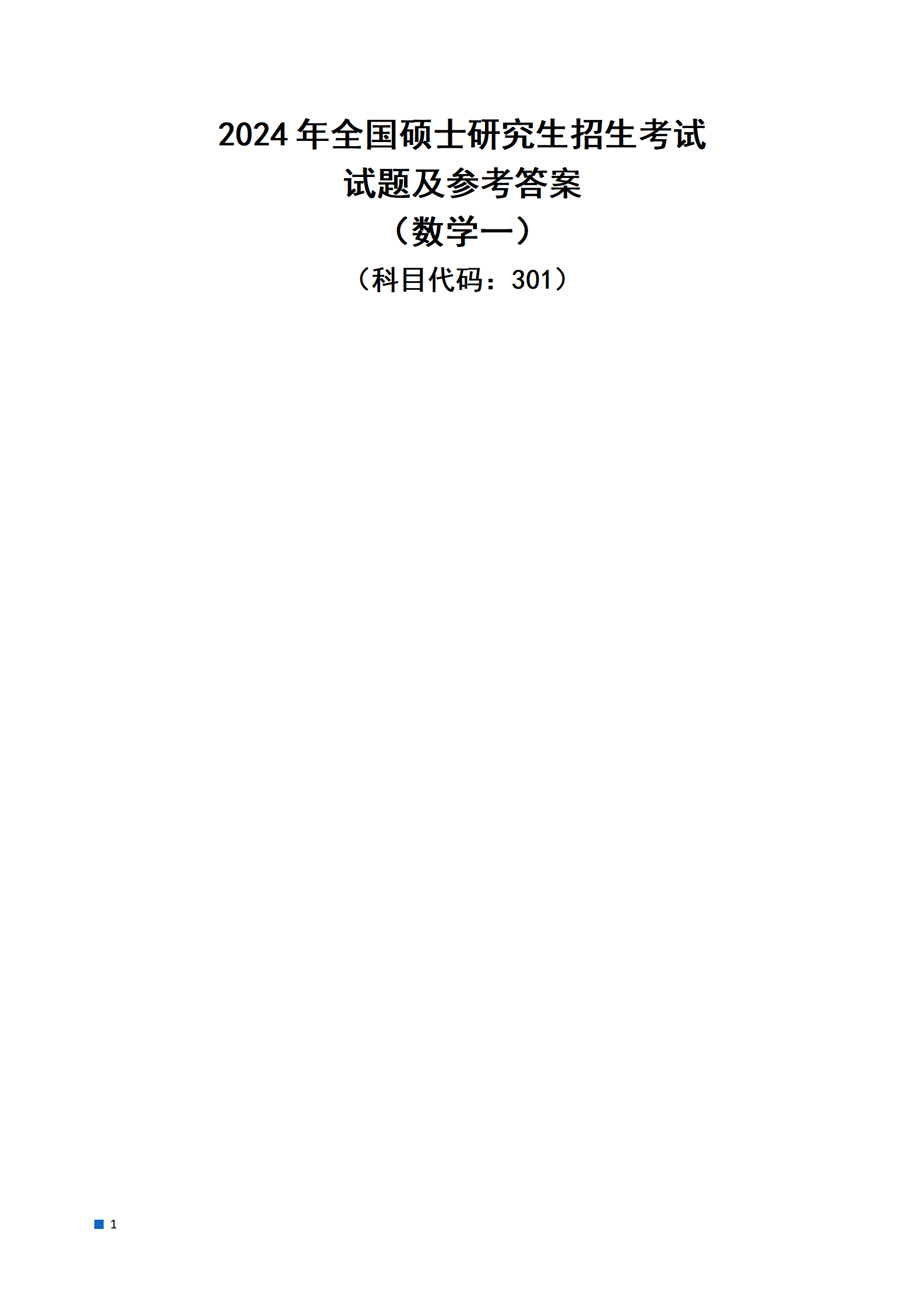 电影魔方软件(电影制作软件)