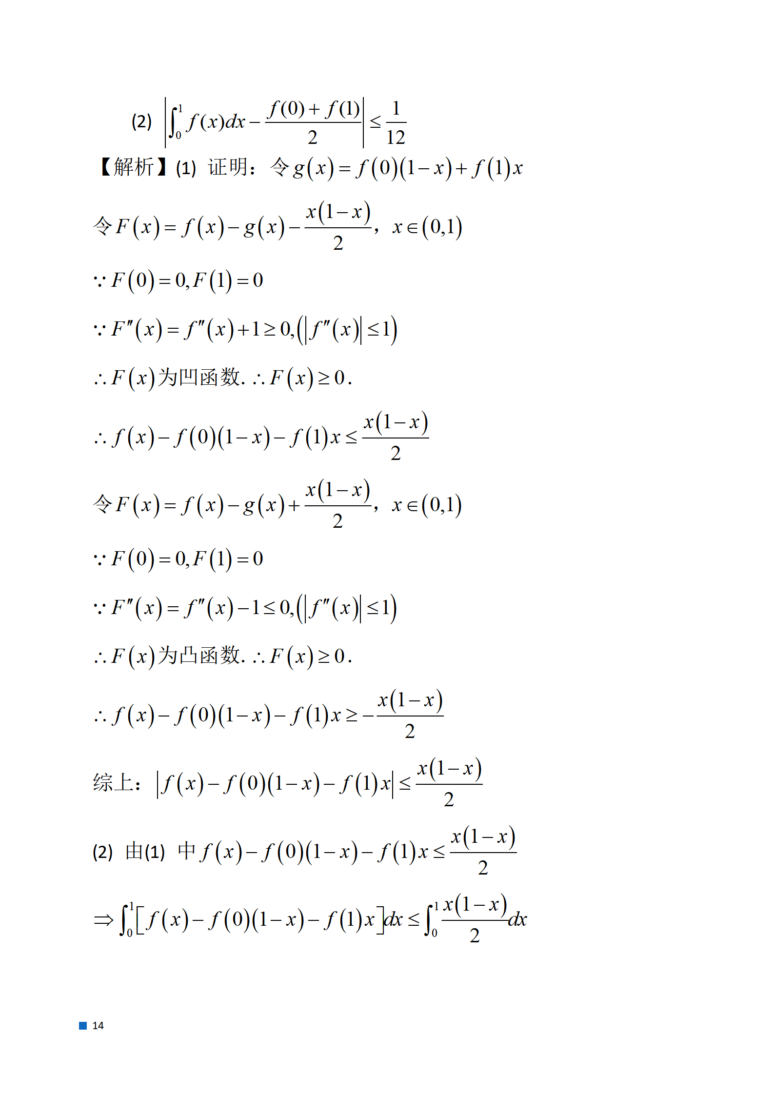开云官方网页版登录V7.7专业版