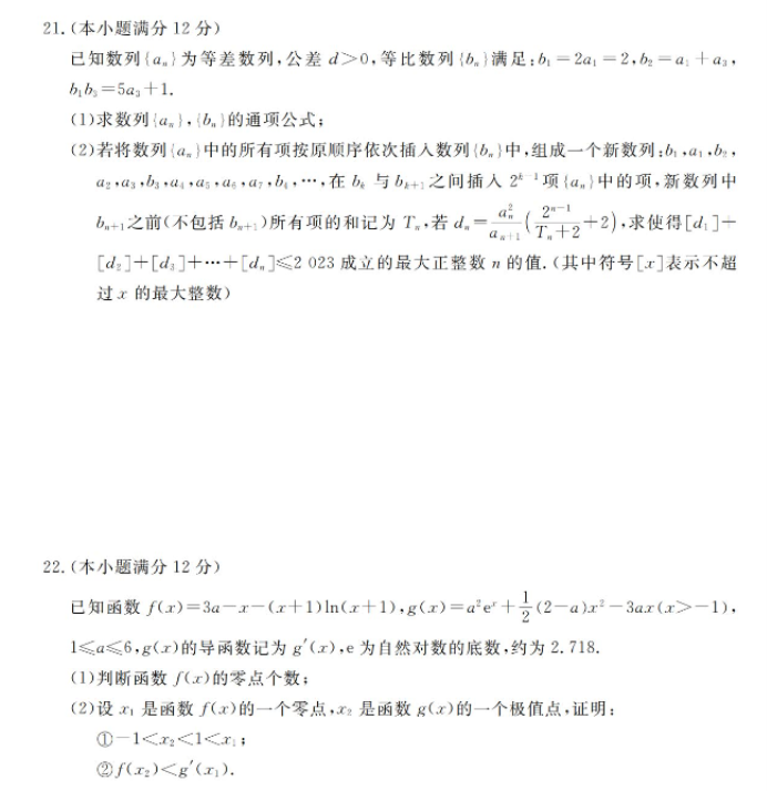 大小单双appV2.5专业版