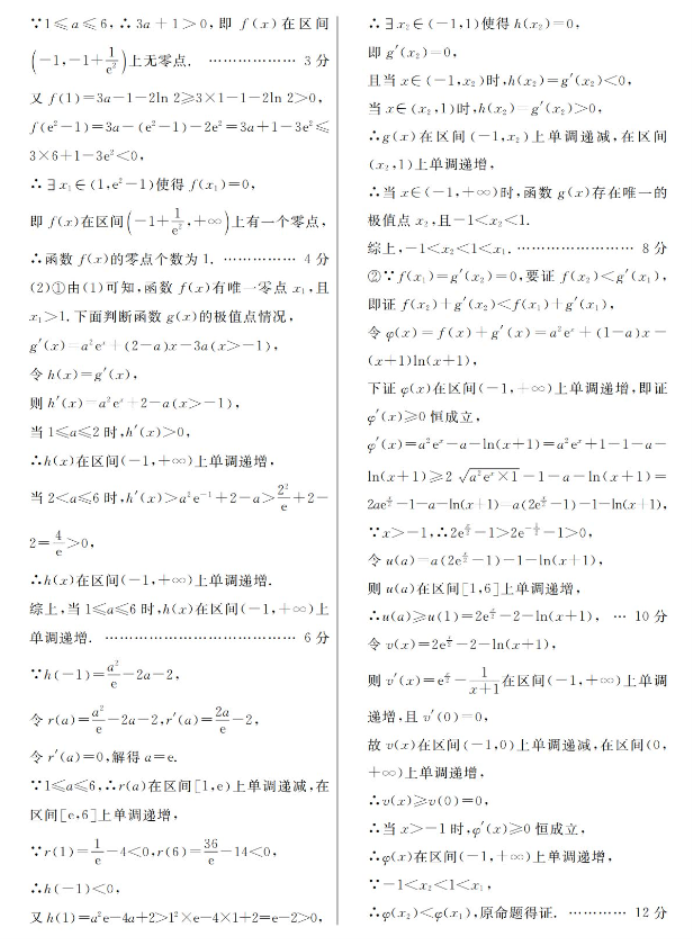 飞驰棋牌app安卓版二维码