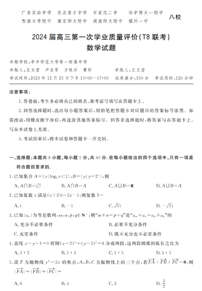 河南汽车维修平台APP