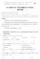 河南汽车维修平台APP