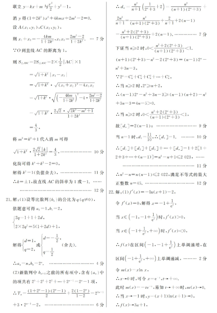万人彩app安卓版二维码