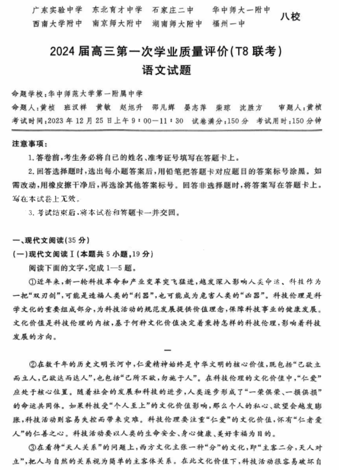 河南汽车维修平台APP