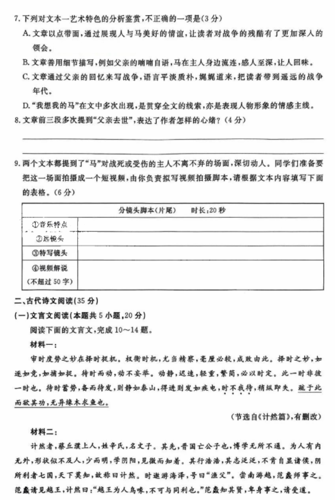 永利集团手机版安卓版二维码