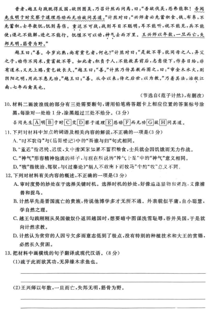 冠军8娱乐app2025版资源与商店界面