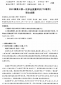 威尼appV4.1专业版