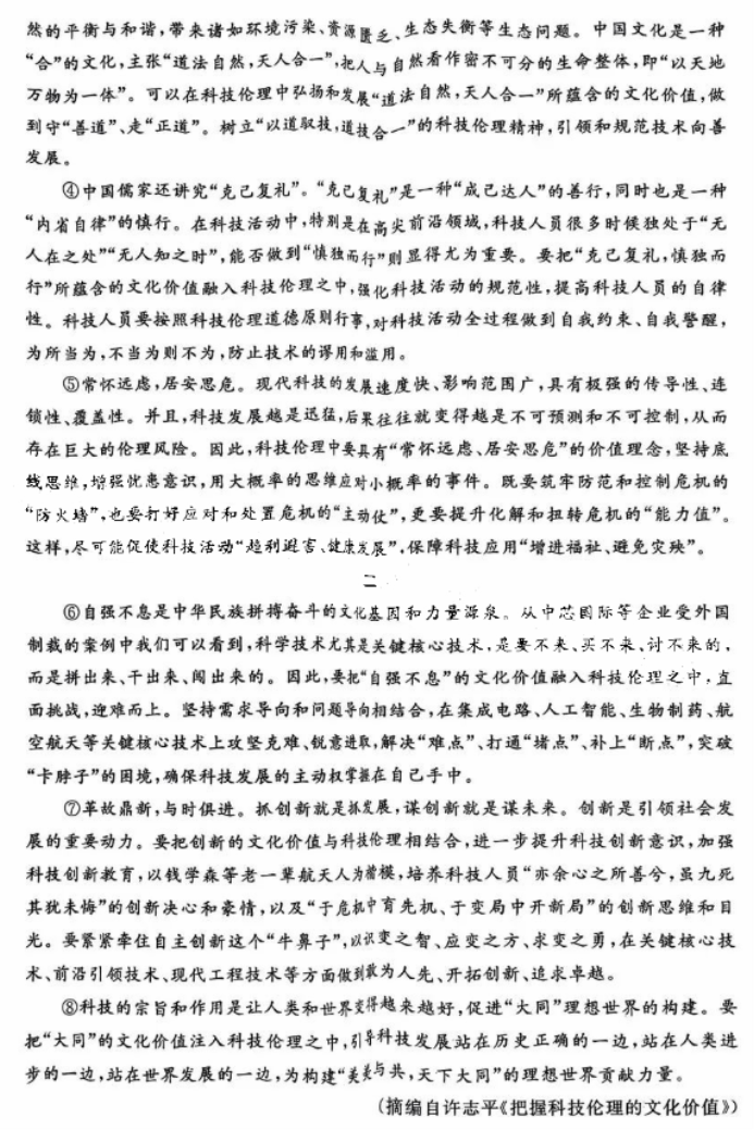 bwin官网入口
