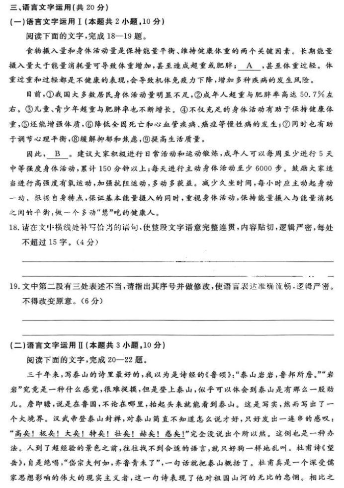 kaiyun体育app登录方式V9.6专业版