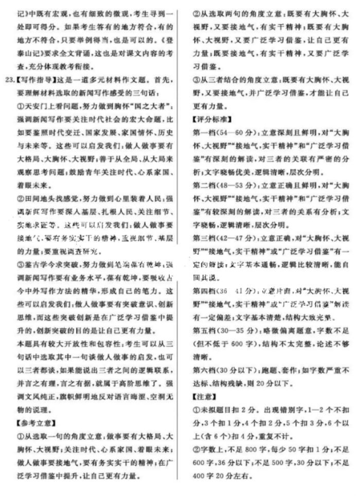 虎牙appV9.3专业版