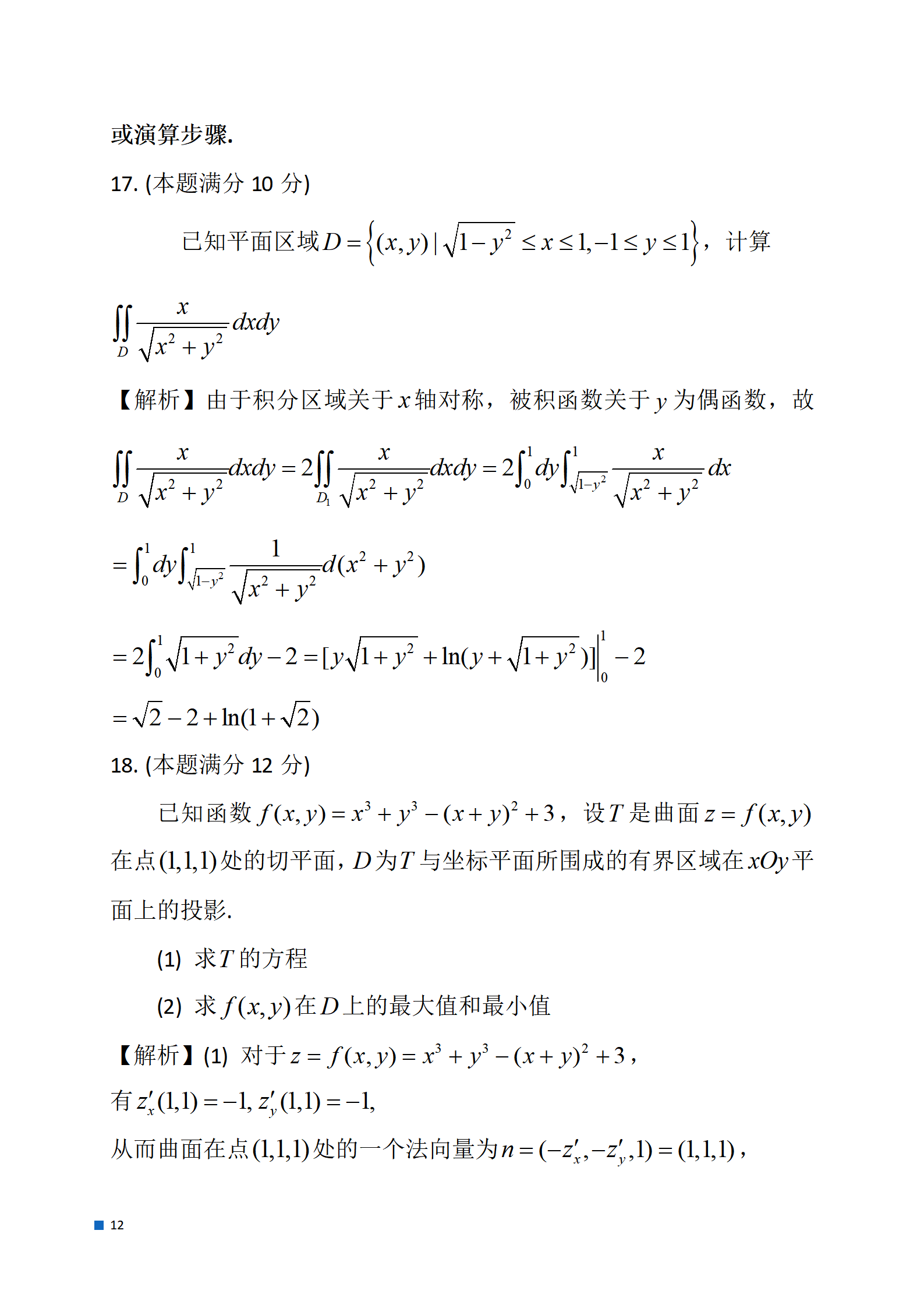 华体汇体育app安卓版二维码