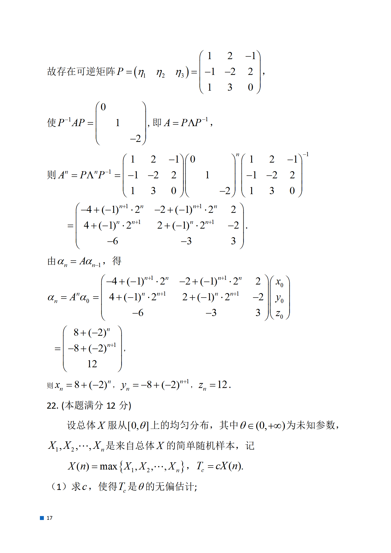 灵魂筹码2025版古堡血狱地图实机画面