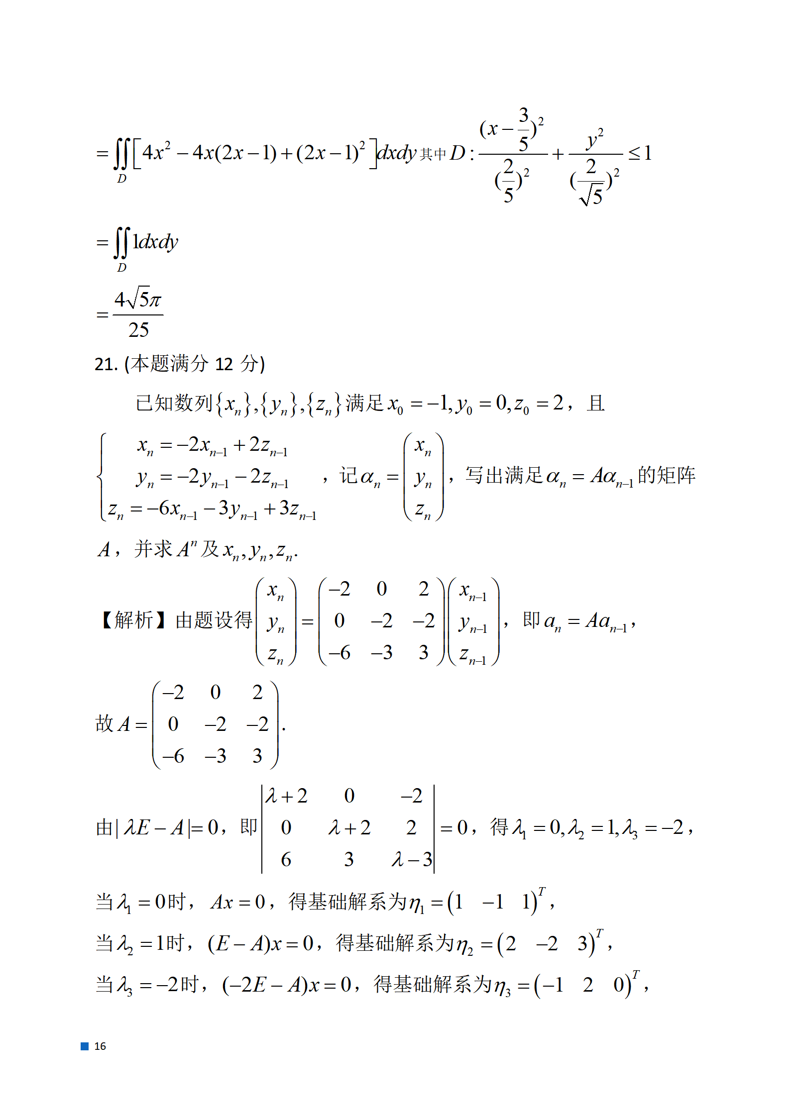 小熊洗车APP