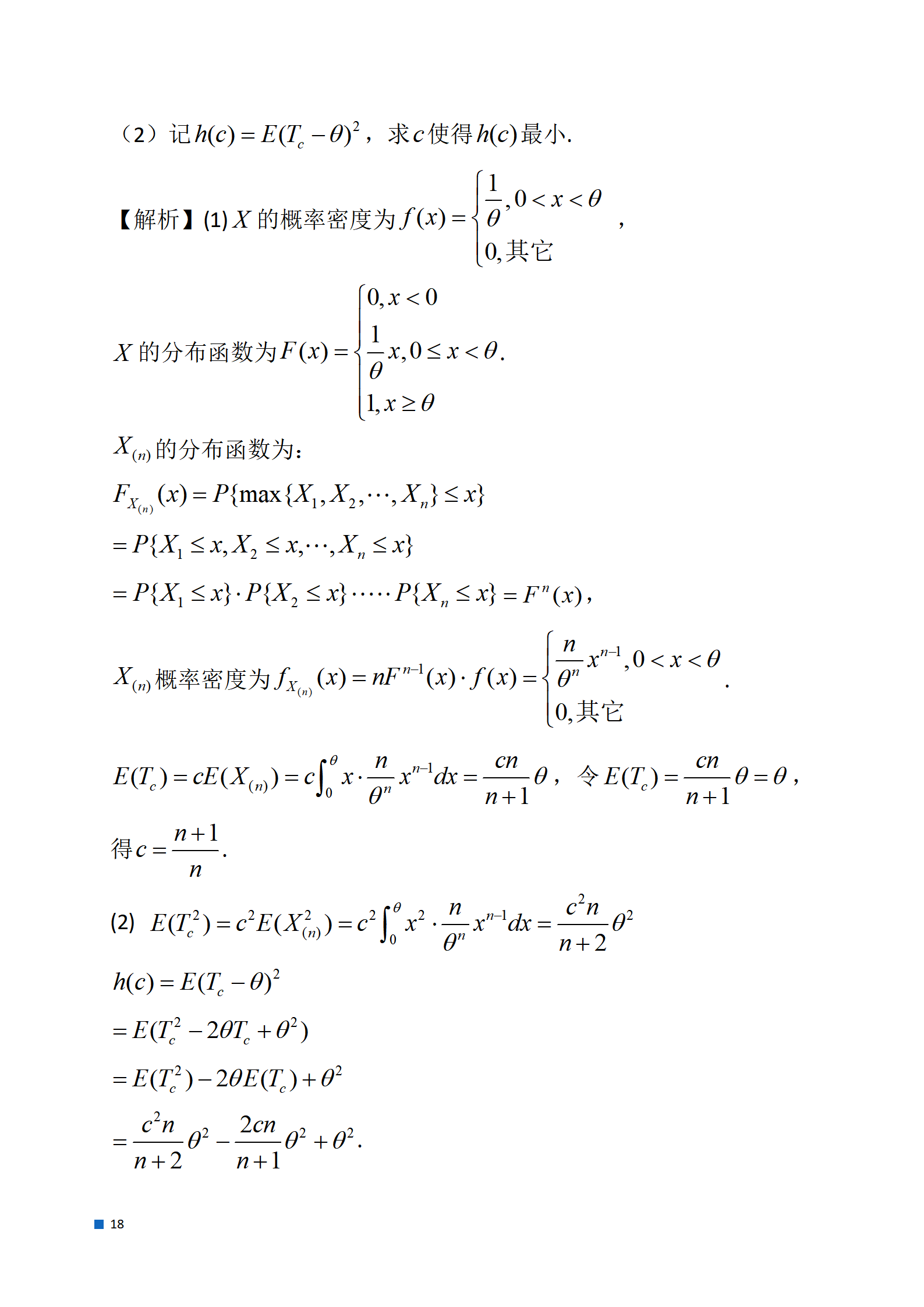 Autoruns(启动项目管理工具)