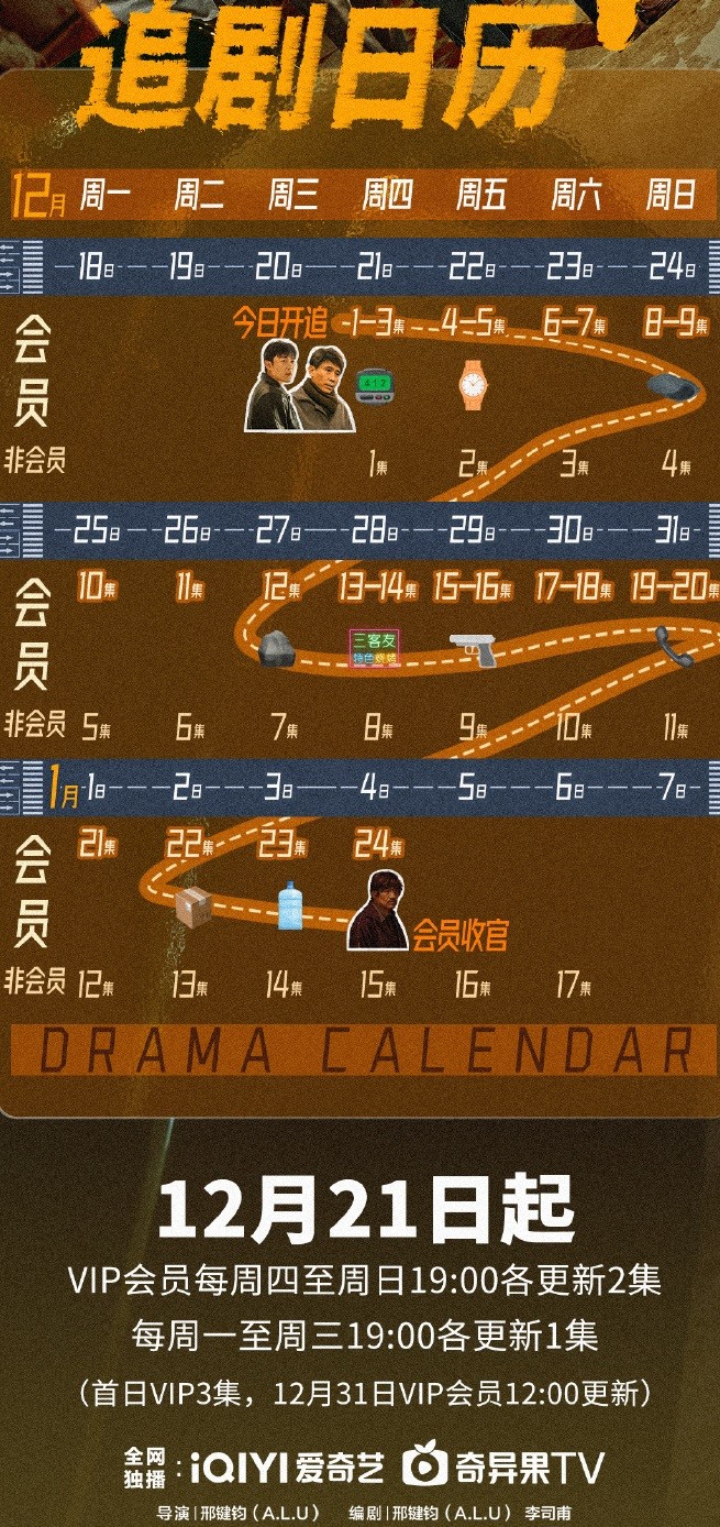 eman安卓版