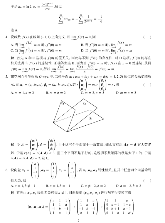 utorrent绿色版无广告