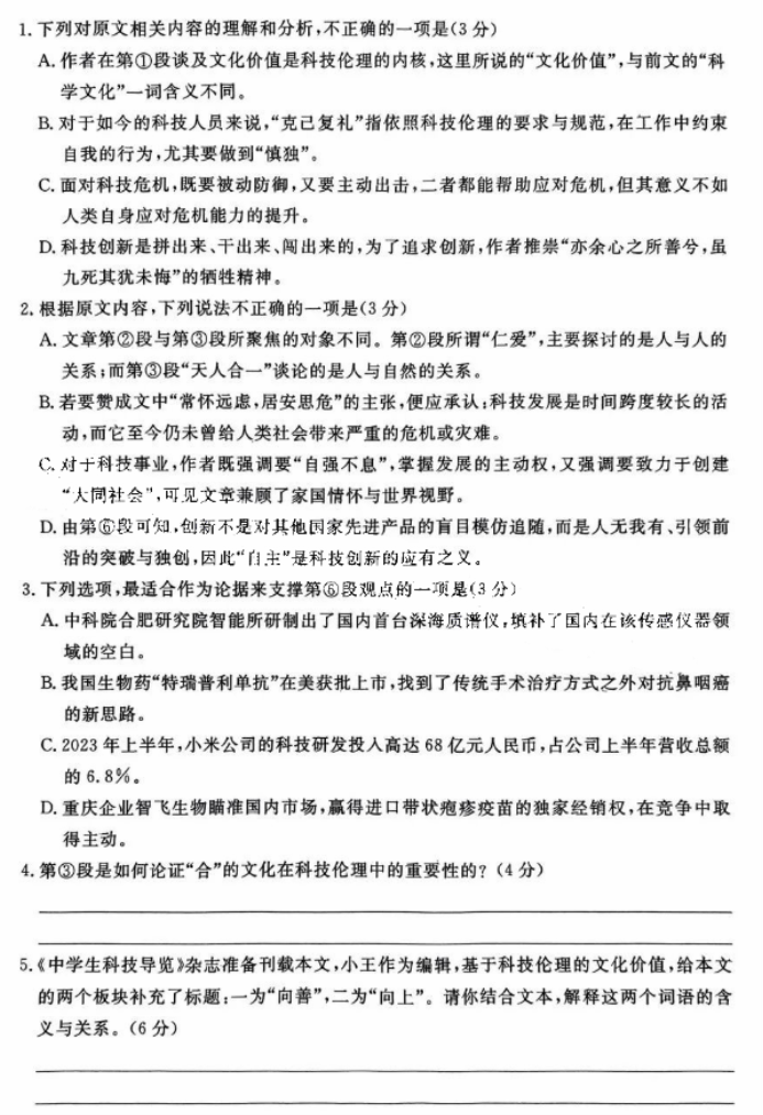 河南汽车维修平台APP