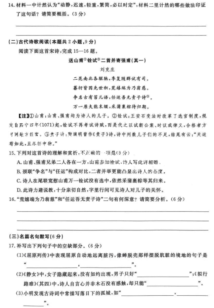 kaiyun开云app官方下载V5.4专业版