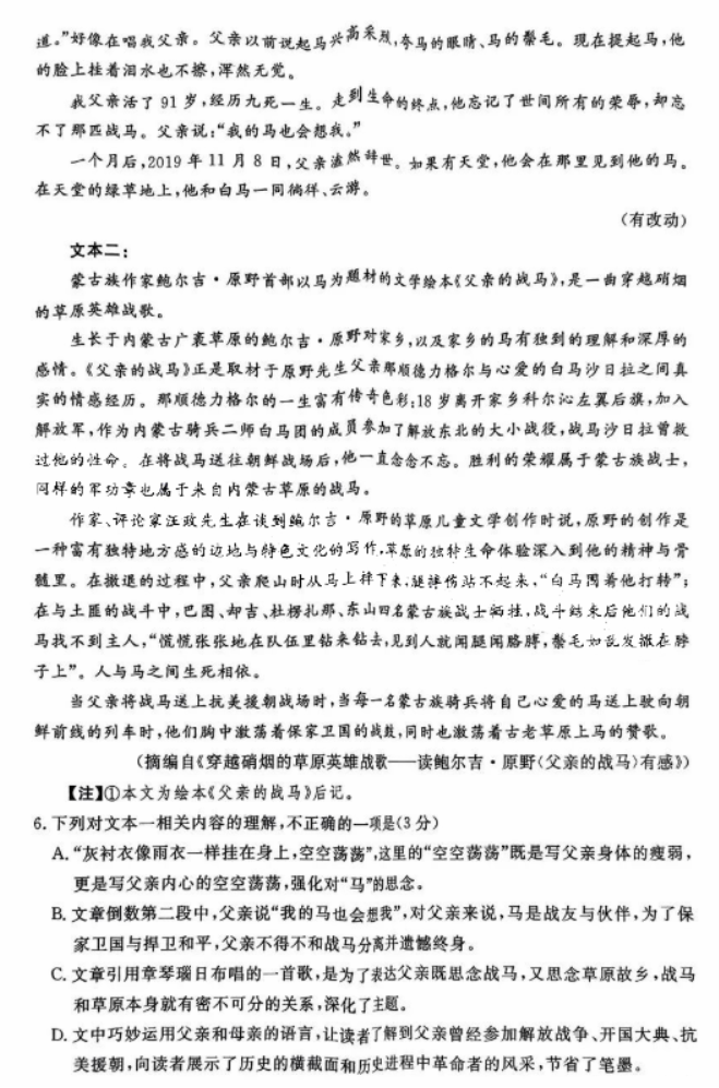 贵州药材APP