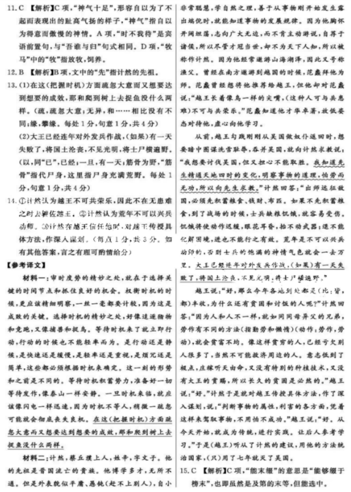 快压pc版(kuaizip解压缩软件)