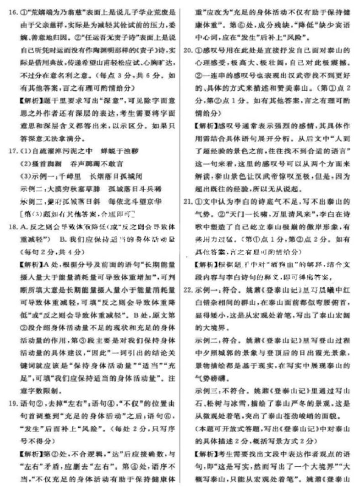 威廉足球2025版华丽技能特效展示