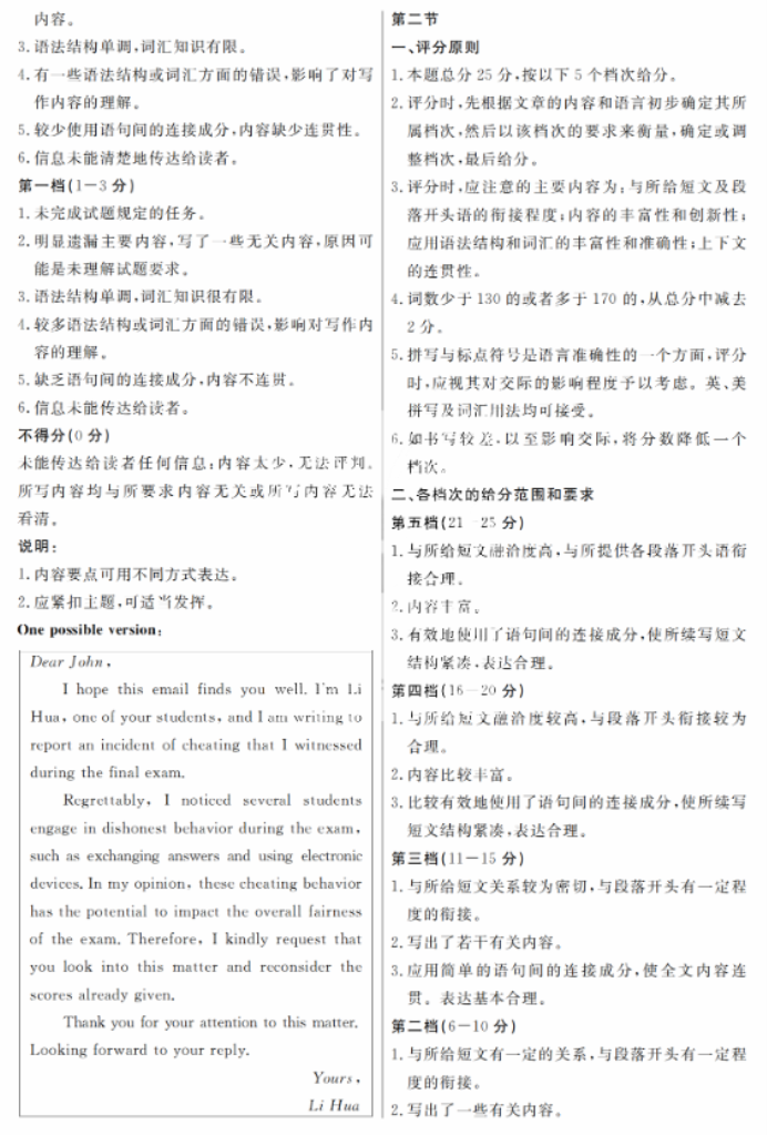 小熊洗车APP