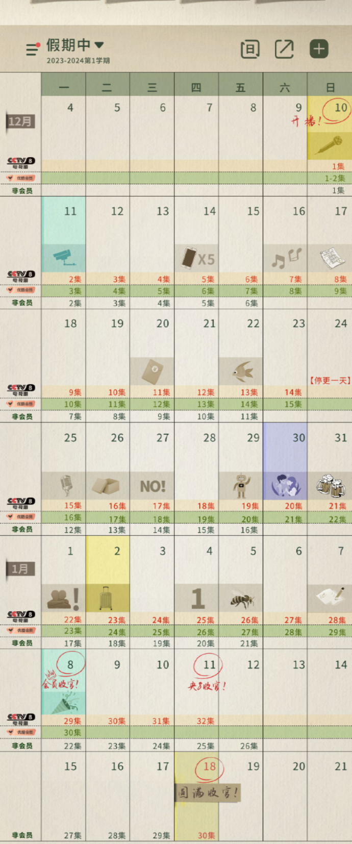 河南汽车维修平台APP