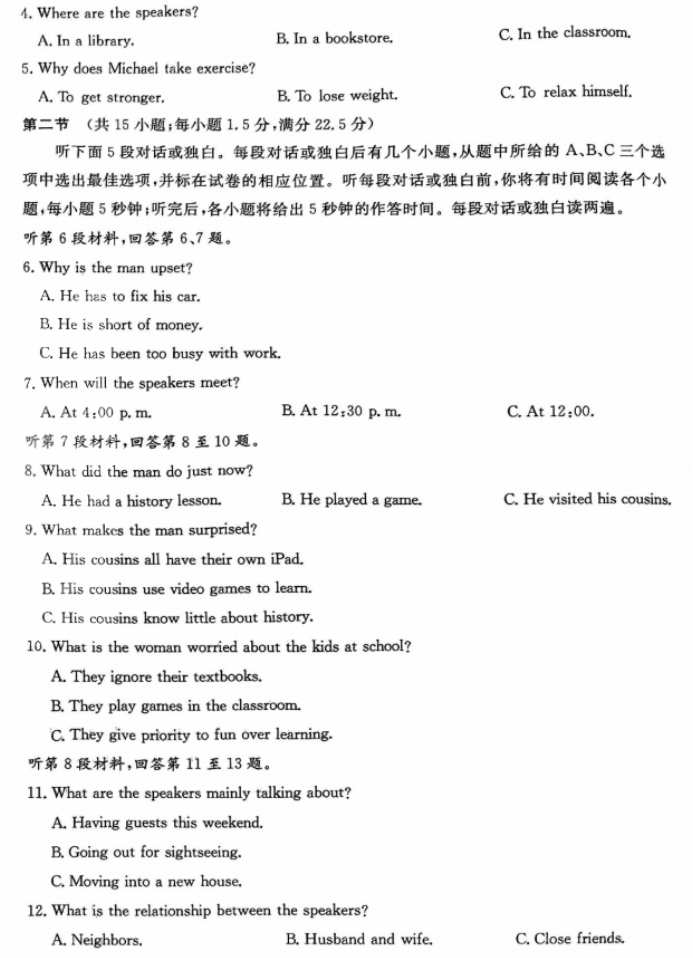 云达不莱梅app