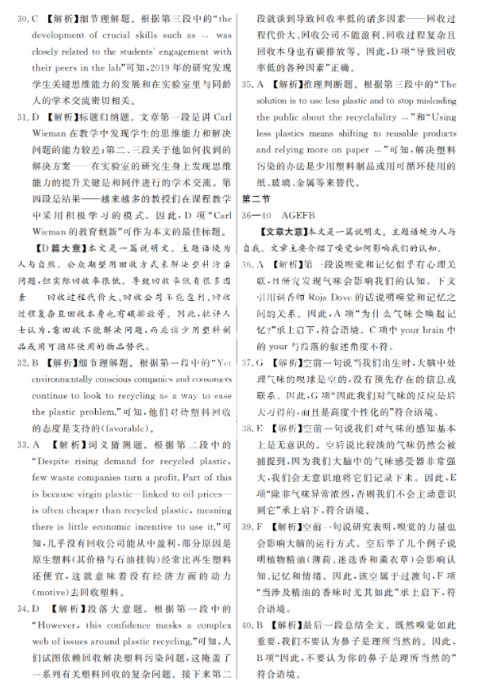 上古卷轴OL 2025最新版 角色创建与自定义界面