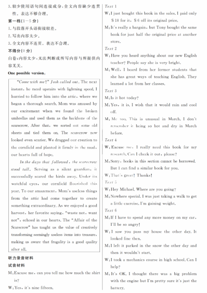 京门风月手游九游版