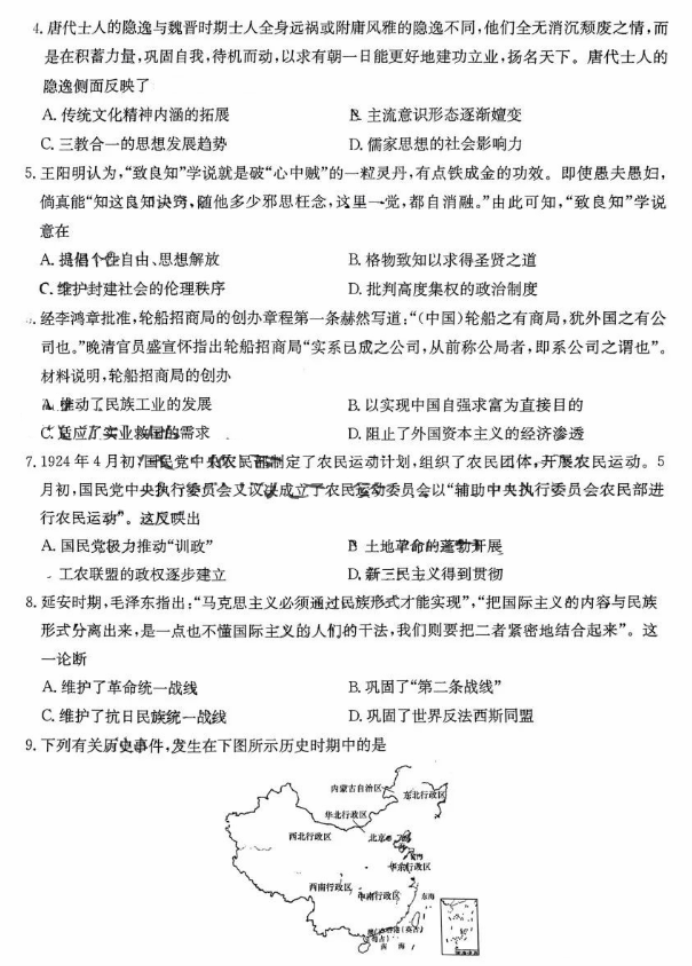 河南汽车维修平台APP
