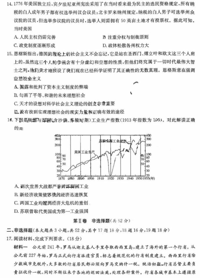 多多28appV5.3专业版
