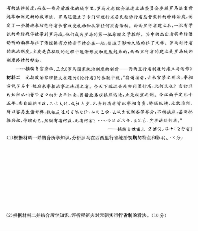 只做强势股升级版 pdf