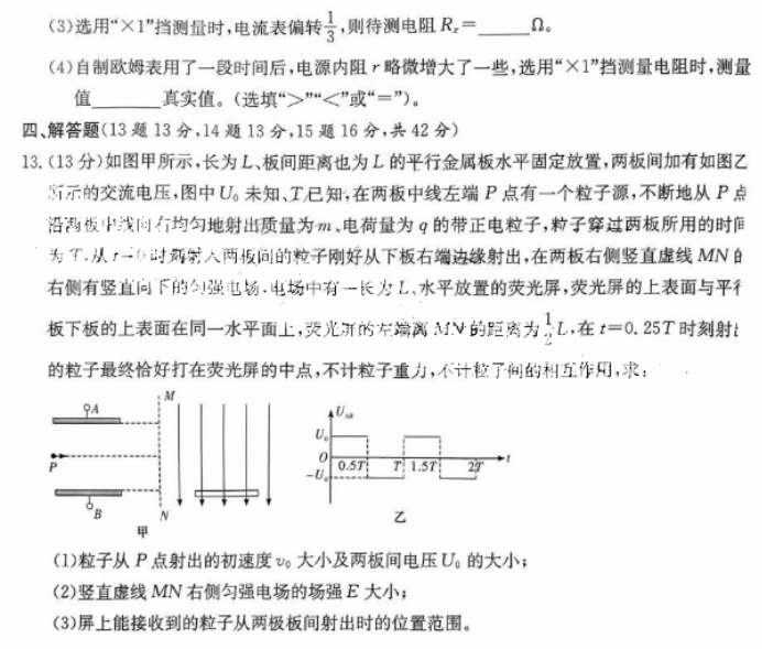 涨乐财富通华泰证券电脑版