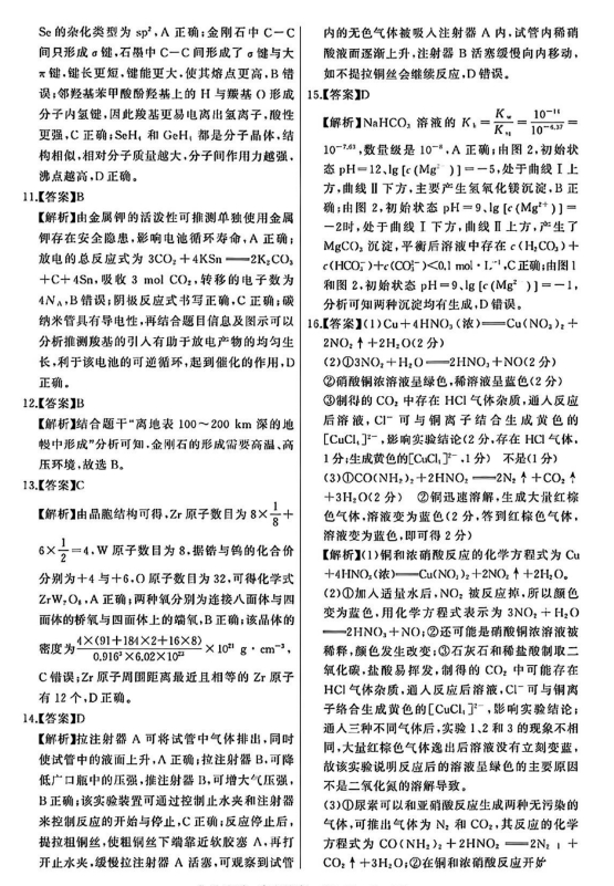 河南汽车维修平台APP