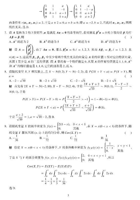 小熊洗车APP