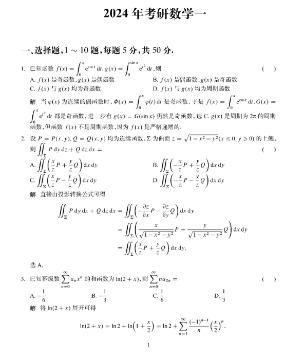 500彩票下载 2025最新版 新增冰原种族单位展示